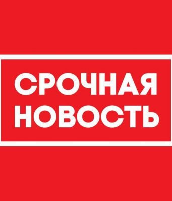 Вотум недоверия не был одобрен. Кику остаётся Премьер – Министром