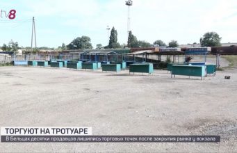 В Бельцах десятки продавцов лишились торговых точек