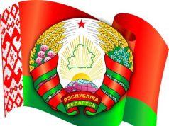 В Минске пройдет митинг в поддержку Лукашенко