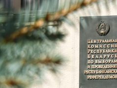 Официально озвучены результаты выборов Белоруссии