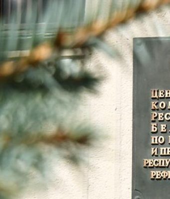 Официально озвучены результаты выборов Белоруссии