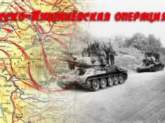 Освобождение Молдовы: 76-ю годовщину Ясско-Кишиневской операции отпраздновали в республике (ВИДЕО)