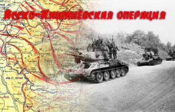 Освобождение Молдовы: 76-ю годовщину Ясско-Кишиневской операции отпраздновали в республике (ВИДЕО)