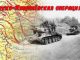 Освобождение Молдовы: 76-ю годовщину Ясско-Кишиневской операции отпраздновали в республике (ВИДЕО)