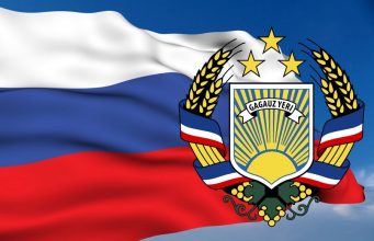 Крепкая рука помощи: как Россия помогает Гагаузии