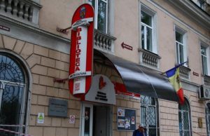 Дискриминация в библиотеке «Б.П. Хашдеу»: Обращение движения «Наследники Стефана» Читай больше на: https://noi.md/ru/obshhestvo/diskriminaciya-v-biblioteke-b-p-hashdeu-obrashhenie-dvizheniya-nasledniki-stefana Facebook: EchipaNOI.md | Telegram: Noi_md