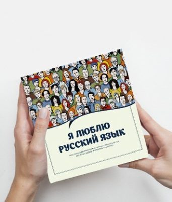 Русский язык и COVID в Молдове: пока чиновники молчали, – журналисты делали