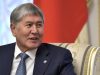 Экс-президента Киргизии Атамбаева переведут в колонию атамбаев