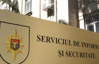 СИБ переходит в подчинение парламента – итог голосования депутатов сиб