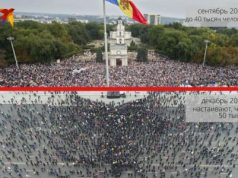 Протест завершился. Полиция оценила число граждан, собравшихся в центре Кишинёва