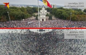 Протест завершился. Полиция оценила число граждан, собравшихся в центре Кишинёва