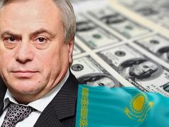 Суд Нидерландов принял решение по делу Стати