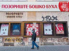 ЕС НА СЕРБИЮ ЧИХАЛ