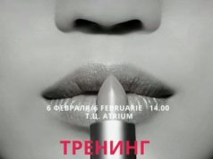 Впервые в Кишиневе! Тренинг «Одежда говорит»