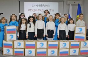 В РЦНК стартовала акция «Русская книга в подарок»