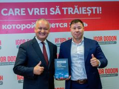 Цырдя – Додону: Вы многое сделали для страны, но это только начало. Впереди еще много побед!