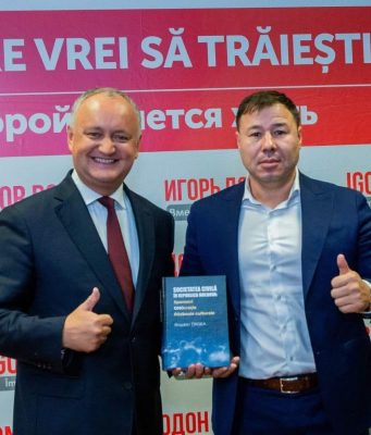 Цырдя – Додону: Вы многое сделали для страны, но это только начало. Впереди еще много побед!