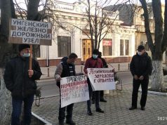 Протест железнодорожников проходит в Кишиневе