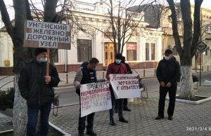 Протест железнодорожников проходит в Кишиневе