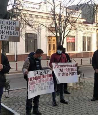 Протест железнодорожников проходит в Кишиневе