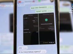 Карточные шулеры – правда, речь об электронных картах: громкое дело в Молдове