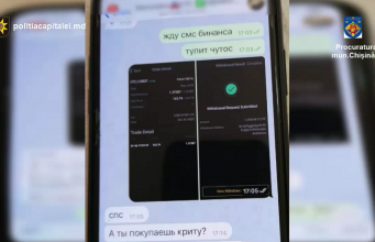 Карточные шулеры – правда, речь об электронных картах: громкое дело в Молдове