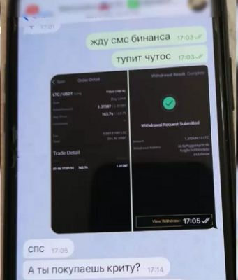Карточные шулеры – правда, речь об электронных картах: громкое дело в Молдове