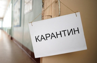 По какой причине будут закрывать предприятия?