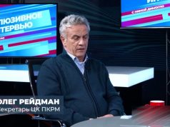 Почему жители Молдовы не осознают скорого коллапса – мнение Рейдмана