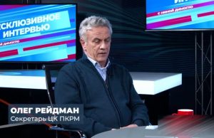 Почему жители Молдовы не осознают скорого коллапса – мнение Рейдмана