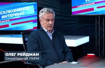 Почему жители Молдовы не осознают скорого коллапса – мнение Рейдмана