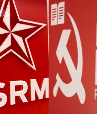 Первая десятка списка блока социалистов и коммунистов