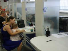 (doc) В несколько населенных пунктах и за рубежом будут открыты единые центры оказания госуслуг