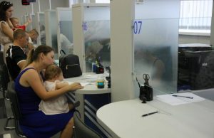 (doc) В несколько населенных пунктах и за рубежом будут открыты единые центры оказания госуслуг