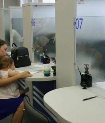 (doc) В несколько населенных пунктах и за рубежом будут открыты единые центры оказания госуслуг