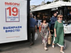 Что нужно знать о выборах в Госдуму РФ