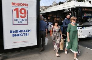 Что нужно знать о выборах в Госдуму РФ