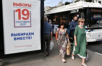 Что нужно знать о выборах в Госдуму РФ