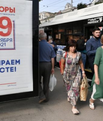 Что нужно знать о выборах в Госдуму РФ