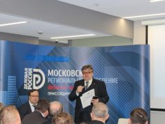 В московской «Деловой России» обсудили деловое сотрудничество с Ближним Востоком и Азией
