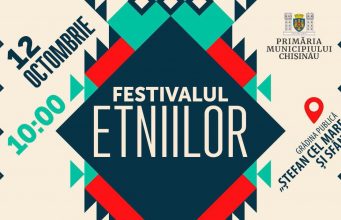 В Кишиневе пройдет 23-й Фестиваль этносов