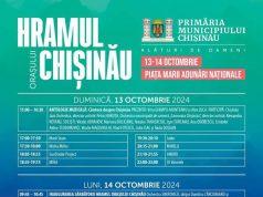 13 и 14 октября в Кишиневе пройдут праздничные мероприятия, посвященные Храму города