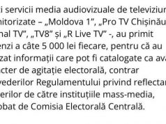 Несколько вещателей оштрафованы Аудиовизуальным советом за скрытую агитацию
