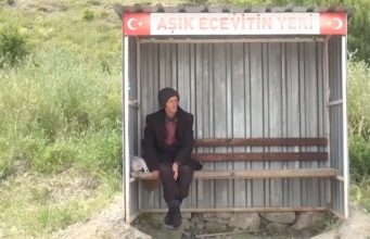 Любовь зла…