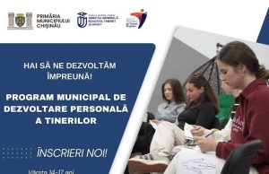 Кишиневский муниципальный молодежный центр открывает набор для подростков 14-17 лет на программу личностного роста