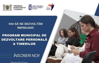 Кишиневский муниципальный молодежный центр открывает набор для подростков 14-17 лет на программу личностного роста