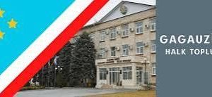 Выборы в Народное Собрание Гагаузии теперь будут проходить более строго