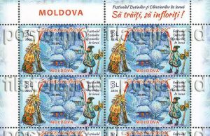 Poșta Moldovei выпустила новую серию почтовых марок под названием «Să trăiți, să înfloriți…», что переводится как «Живите долго и процветайте…».