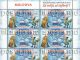 Poșta Moldovei выпустила новую серию почтовых марок под названием «Să trăiți, să înfloriți…», что переводится как «Живите долго и процветайте…».