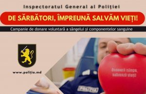 Генеральный инспекторат полиции Молдовы начал акцию по сдаче крови и ее компонентов, в которой в первый день приняли участие около 200 полицейских